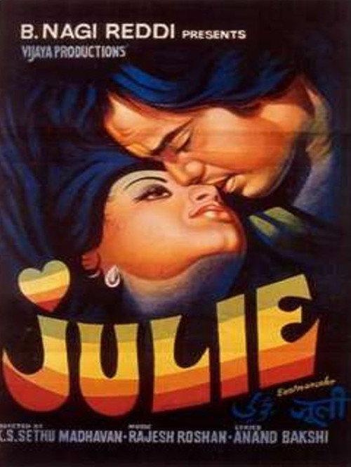 Julie 1975 official movie poster