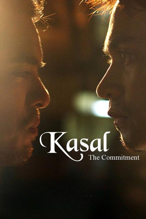 The Commitment 2014 official movie poster