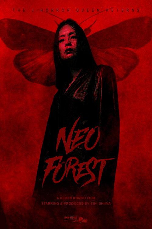 Neo Forest  official movie poster