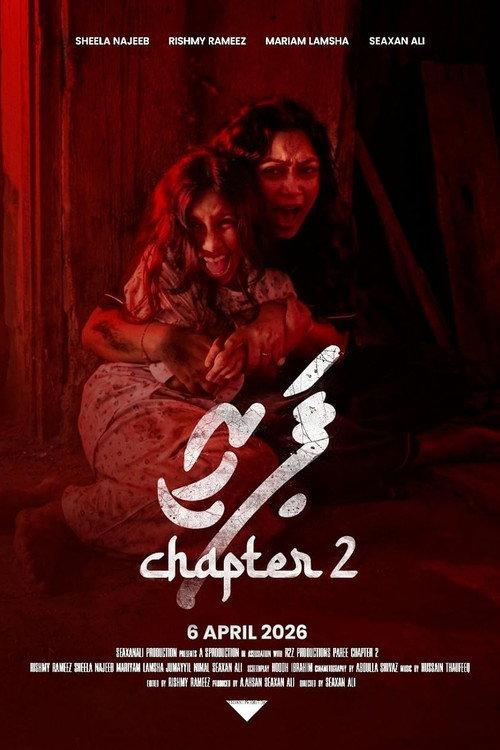 Paree - Chapter 2 2026 official movie poster