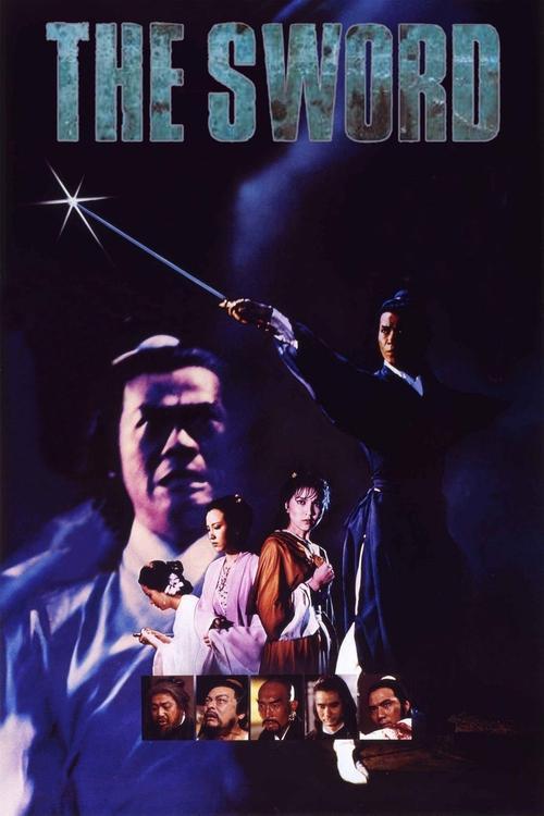 The Sword 1980 official movie poster