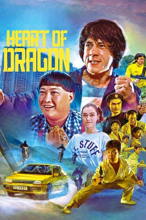 Heart of Dragon 1985 official movie poster