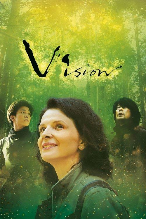 Vision 2018 official movie poster