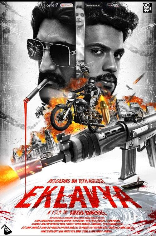 Eklavya 2023 official movie poster