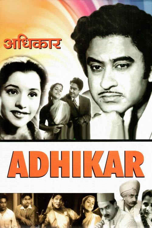 Right 1954 official movie poster