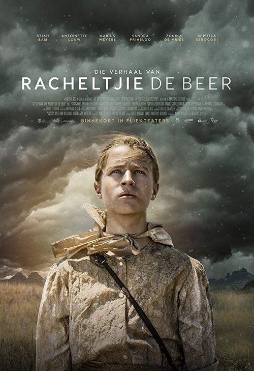The Story of Racheltjie De Beer 2019 official movie poster