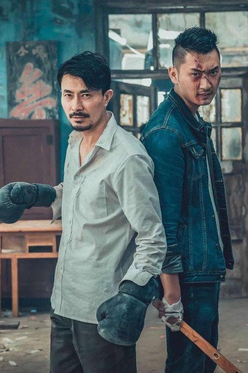 Tiger & Dragon 2021 official movie poster
