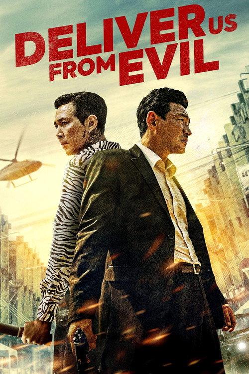 Deliver Us from Evil 2020 official movie poster