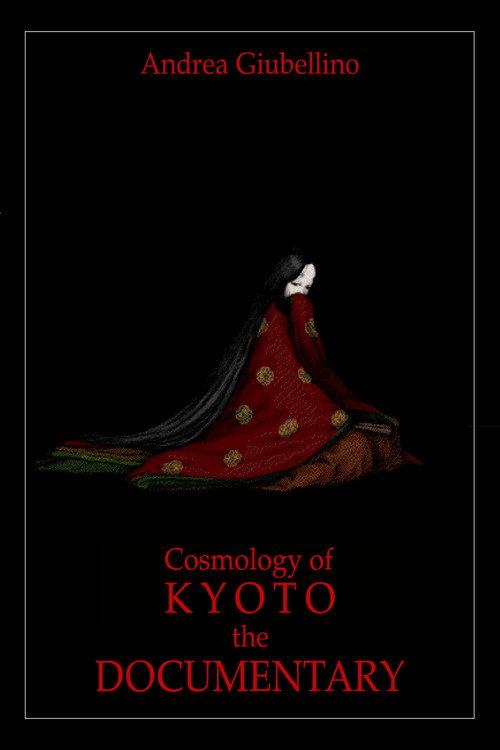 Cosmology of Kyoto - The Documentary official movie poster