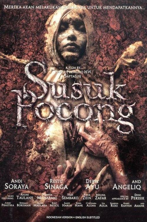 Susuk Pocong 2009 official movie poster