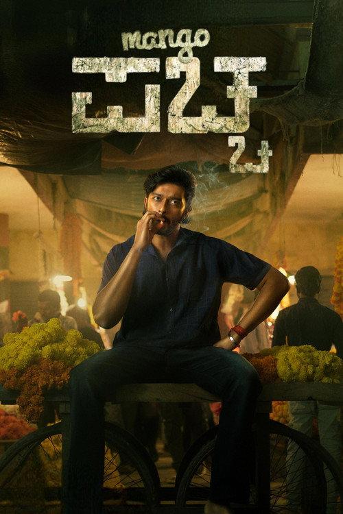 Mango Pachcha 2026 official movie poster
