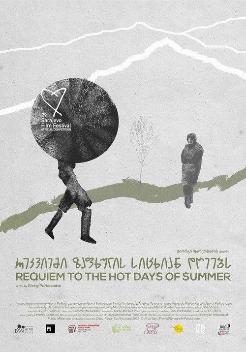 Requiem to Hot Days of Summer 2023 official movie poster