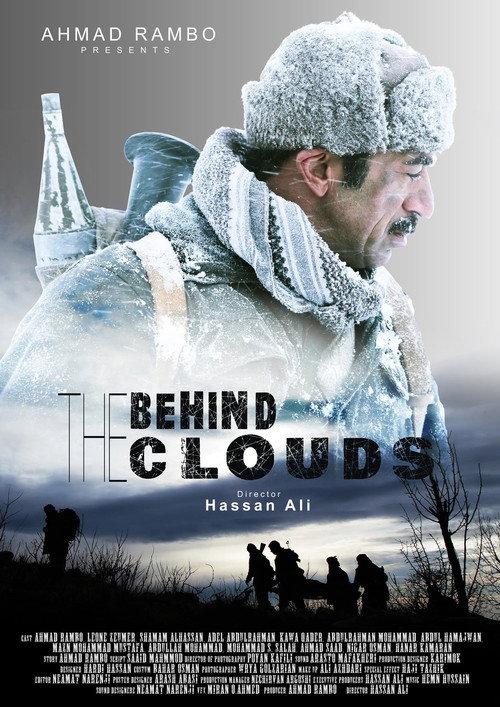Behind the Clouds: Salute to Peshmerga 2016 official movie poster