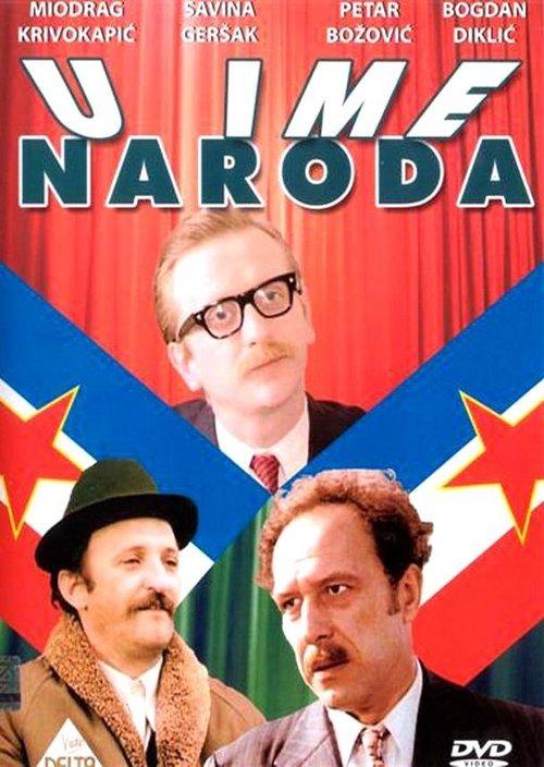 In the Name of the People 1987 official movie poster