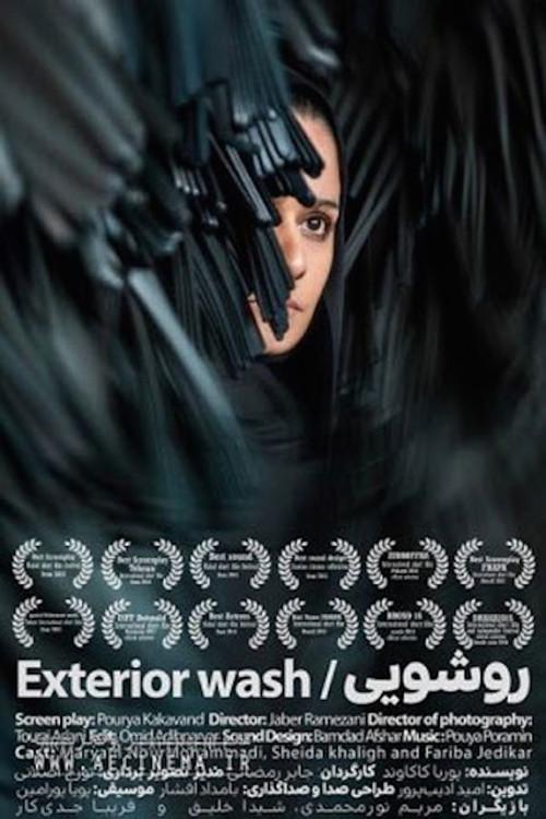 Exterior Wash 2019 official movie poster
