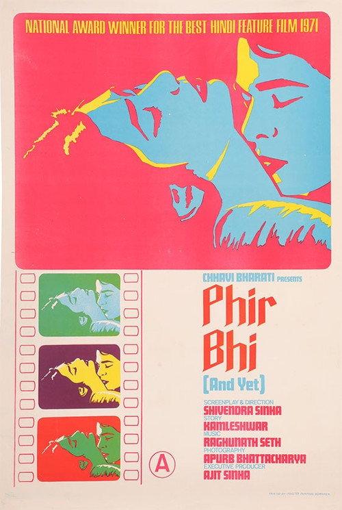 Phir Bhi 1971 official movie poster