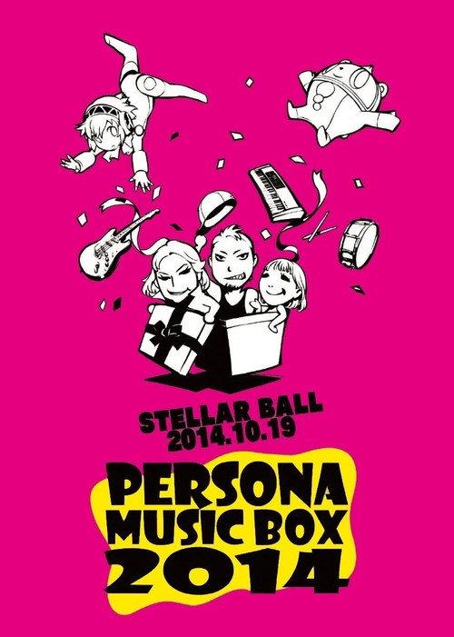 Persona Music Box 2014 2014 official movie poster