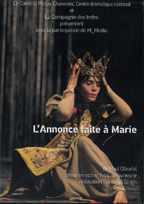L'Annonce faite à Marie 2014 official movie poster