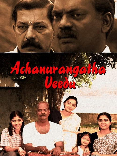 Achanurangatha Veedu 2006 official movie poster