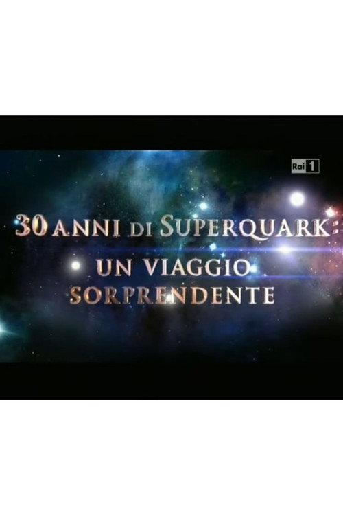 30 anni di SuperQuark - un viaggio sorprendente 2011 official movie poster
