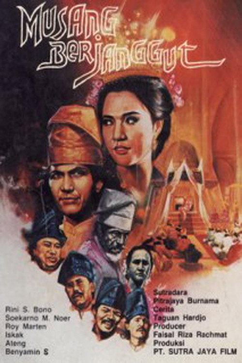 Musang Berjanggut 1983 official movie poster