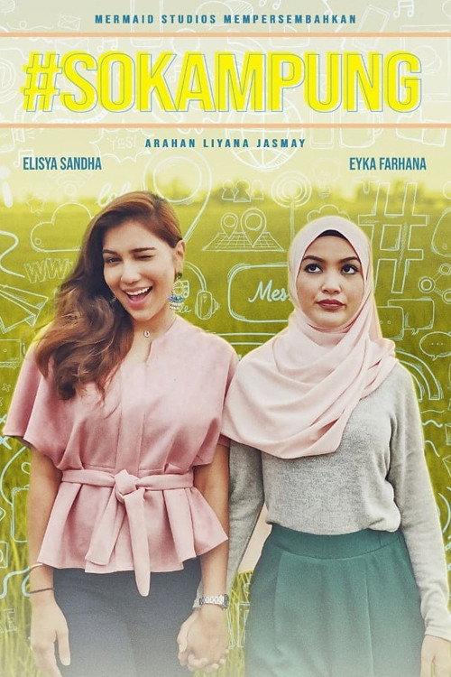 #SOKAMPUNG 2020 official movie poster