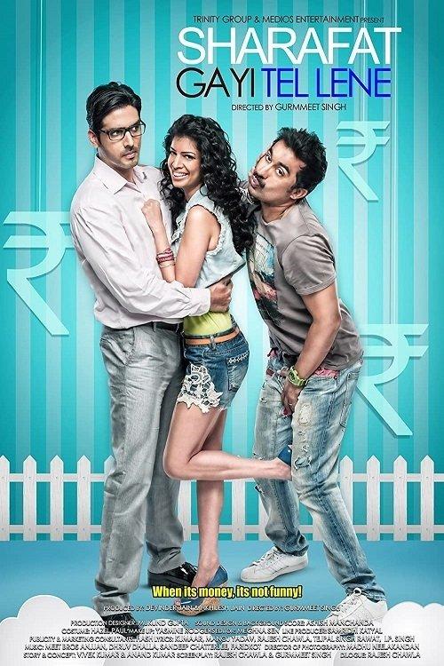 Sharafat Gayi Tel Lene 2015 official movie poster