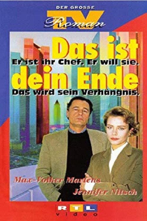 Das ist dein Ende 1995 official movie poster