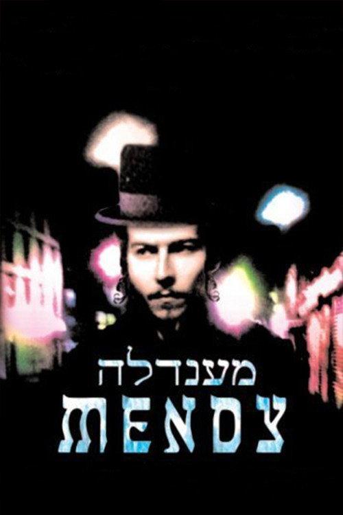 Mendy 2003 official movie poster