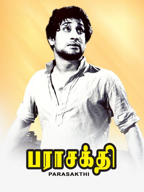 Parasakthi 1952 official movie poster