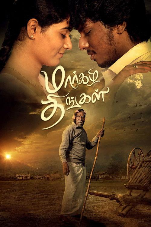 Margazhi Thingal 2023 official movie poster