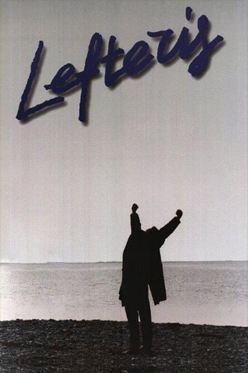 Lefteris 1993 official movie poster