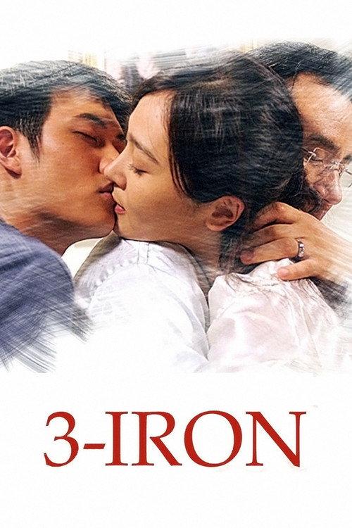 3-Iron 2004 official movie poster