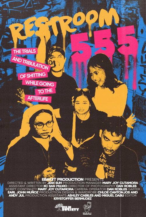 Restroom 555 2024 official movie poster