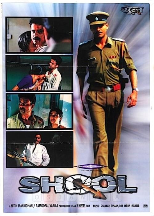 Shool 1999 official movie poster