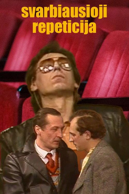 The Most Important Rehearsal 1986 official movie poster