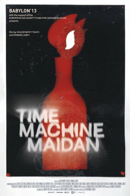 Time Machine Maidan 2026 official movie poster