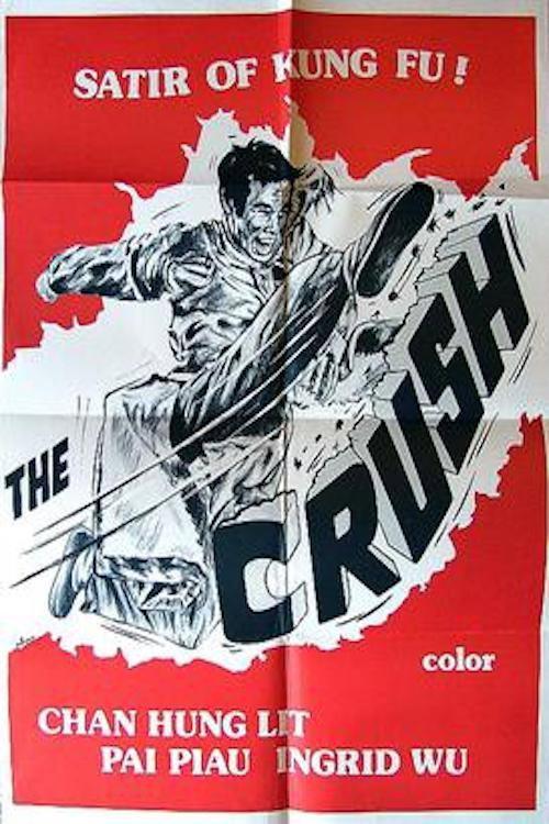 Crush 1972 official movie poster