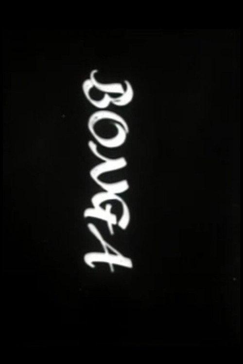 Bonga 1976 official movie poster