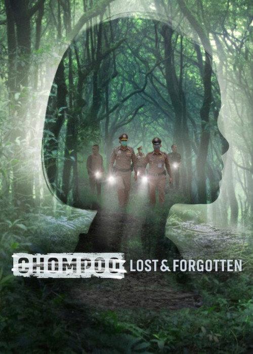 Chompoo: Lost & Forgotten 2026 official movie poster