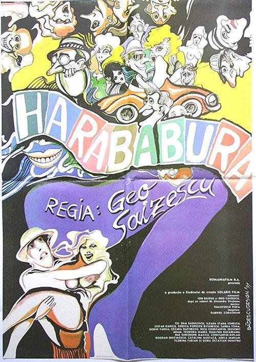 Harababura 1990 official movie poster