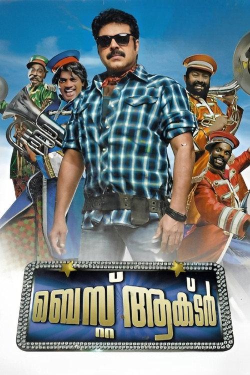 Best Actor 2010 official movie poster