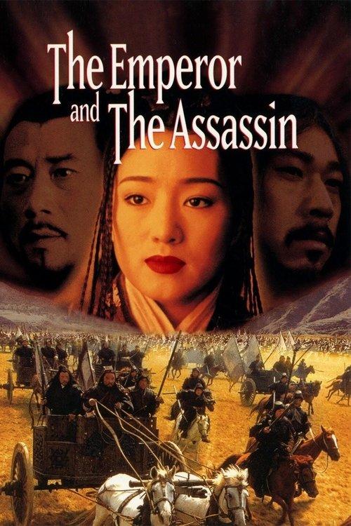 The Emperor and the Assassin 1998 official movie poster