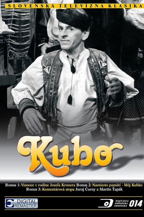 Kubo 1965 official movie poster