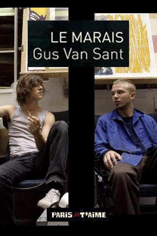 Le Marais 2006 official movie poster