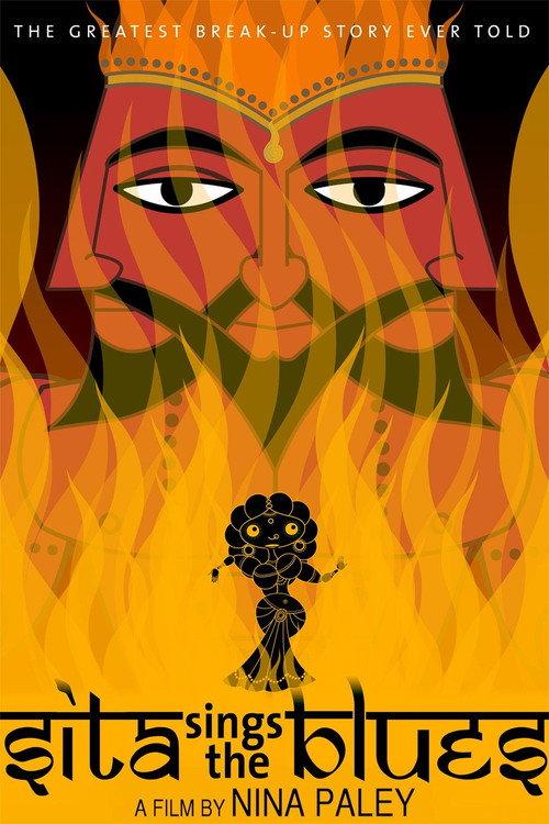 Sita Sings the Blues 2008 official movie poster