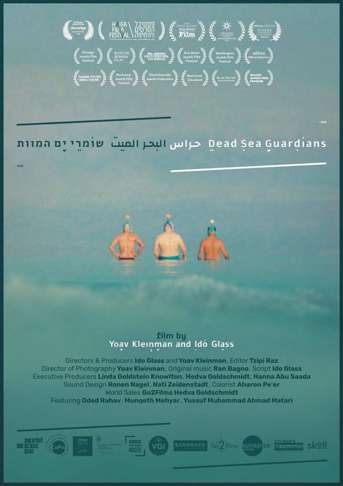 Dead Sea Guardians 2022 official movie poster