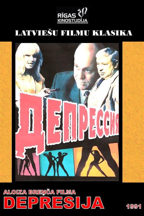 Depression 1991 official movie poster