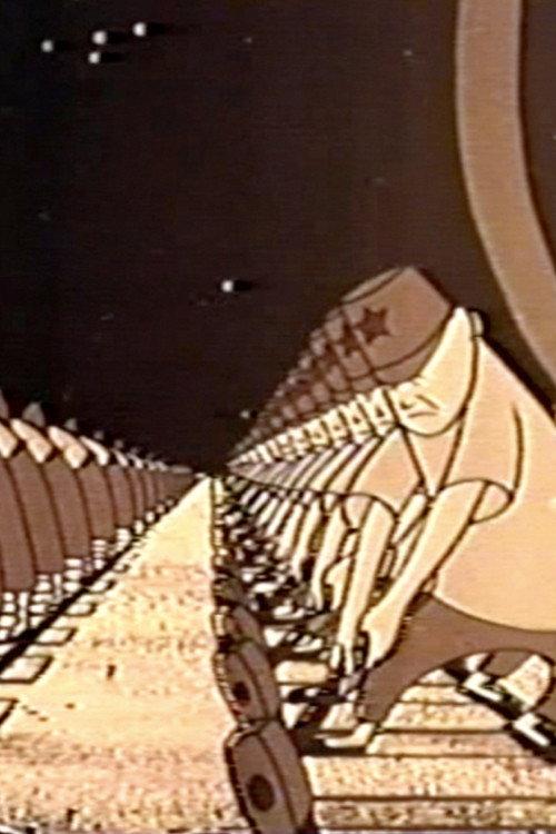 Interplanetary Travel 1955 official movie poster