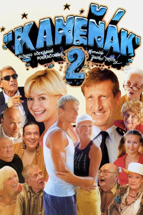 Bad Joke 2 2004 official movie poster